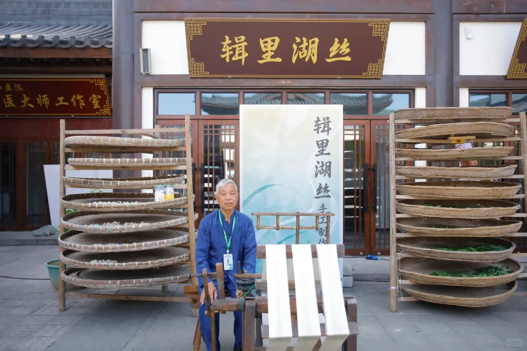 Jili Lake Silk (辑里湖丝): A Guide to the Legendary "Queen of Fibers"