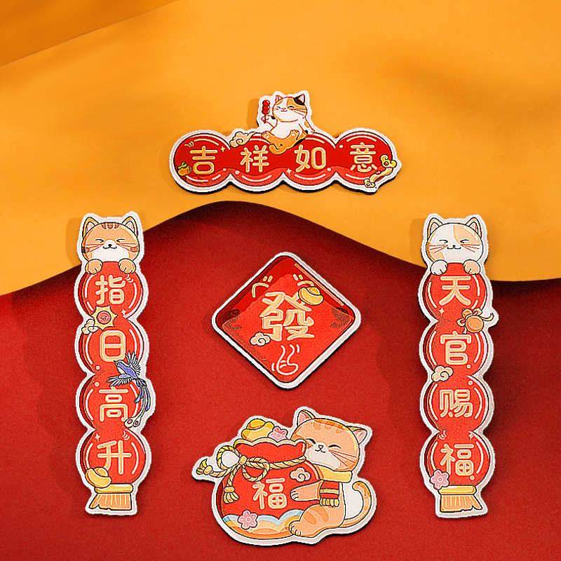 Chinese New Year Cute Cat Blessing Couplets Fridge Magnet Set - SinoCultural -- CNY026 -