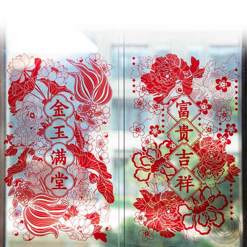 Chinese New Year Static Cling Window Decorations - SinoCultural -- CNY024 -