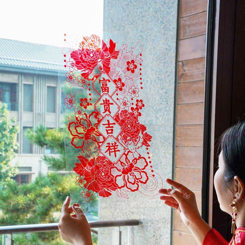 Chinese New Year Static Cling Window Decorations - SinoCultural -- CNY024 -