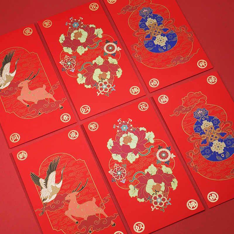Chinese New Year Spring Festival Couplets & Blessings Gift Set - SinoCultural -- CNY025 -