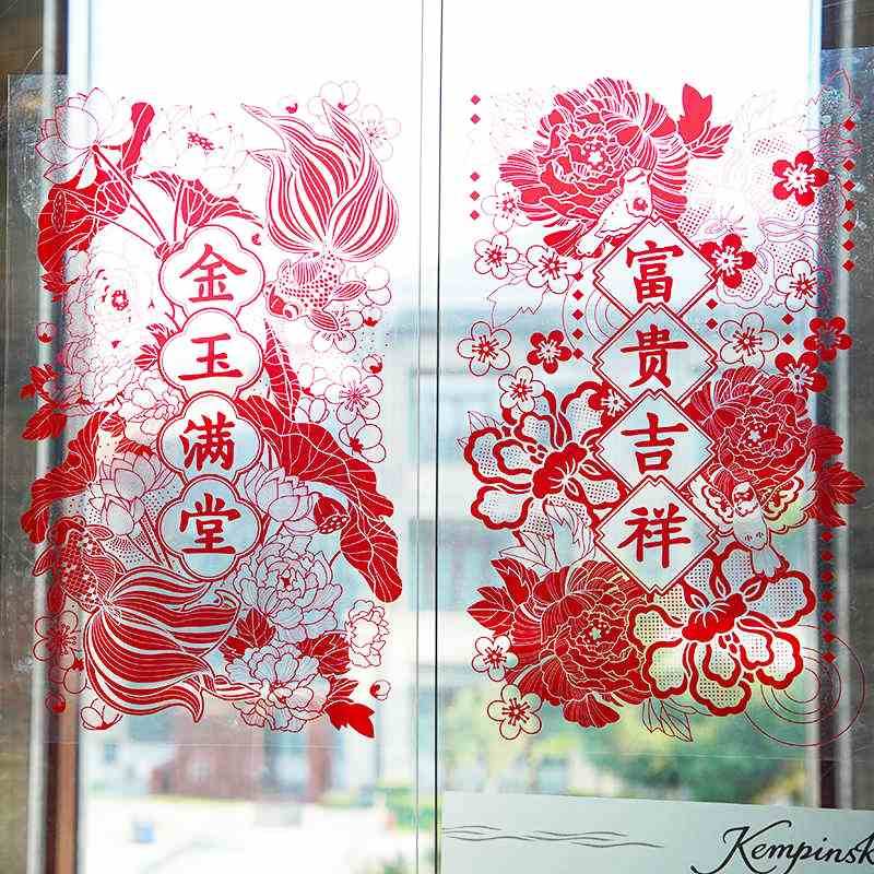 Chinese New Year Static Cling Window Decorations - SinoCultural -- CNY024 -