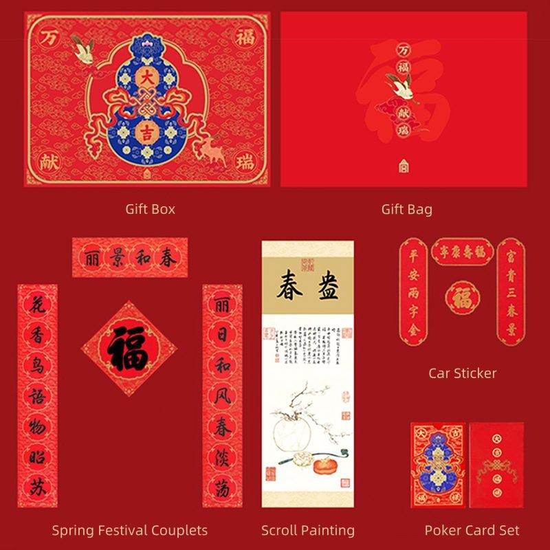 Chinese New Year Spring Festival Couplets & Blessings Gift Set - SinoCultural -- CNY025 -