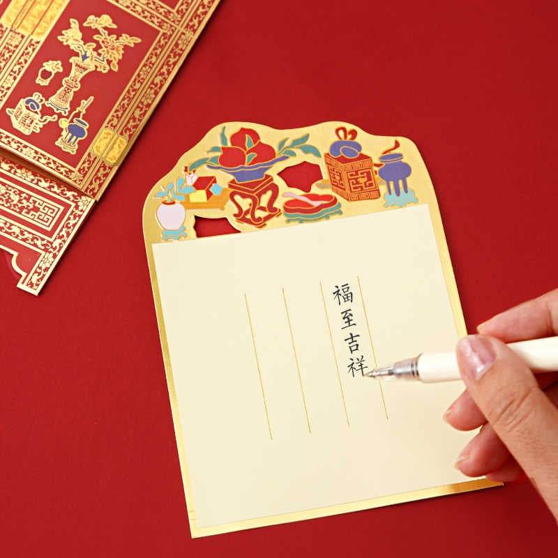 Chinese New Year Fortune & Blessing Creative Red Envelopes - SinoCultural -- CNY020 -