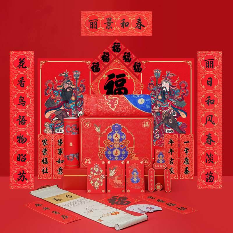 Chinese New Year Spring Festival Couplets & Blessings Gift Set - SinoCultural -- CNY025 -