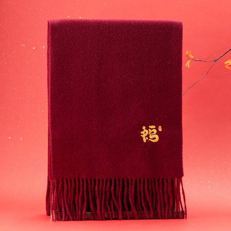 Chinese New Year Winter Wool Scarf Health & Wellness Gift - SinoCultural -- CNY030-1 -