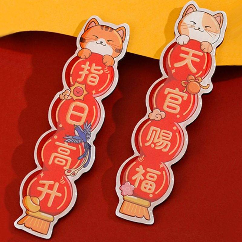 Chinese New Year Cute Cat Blessing Couplets Fridge Magnet Set - SinoCultural -- CNY026 -