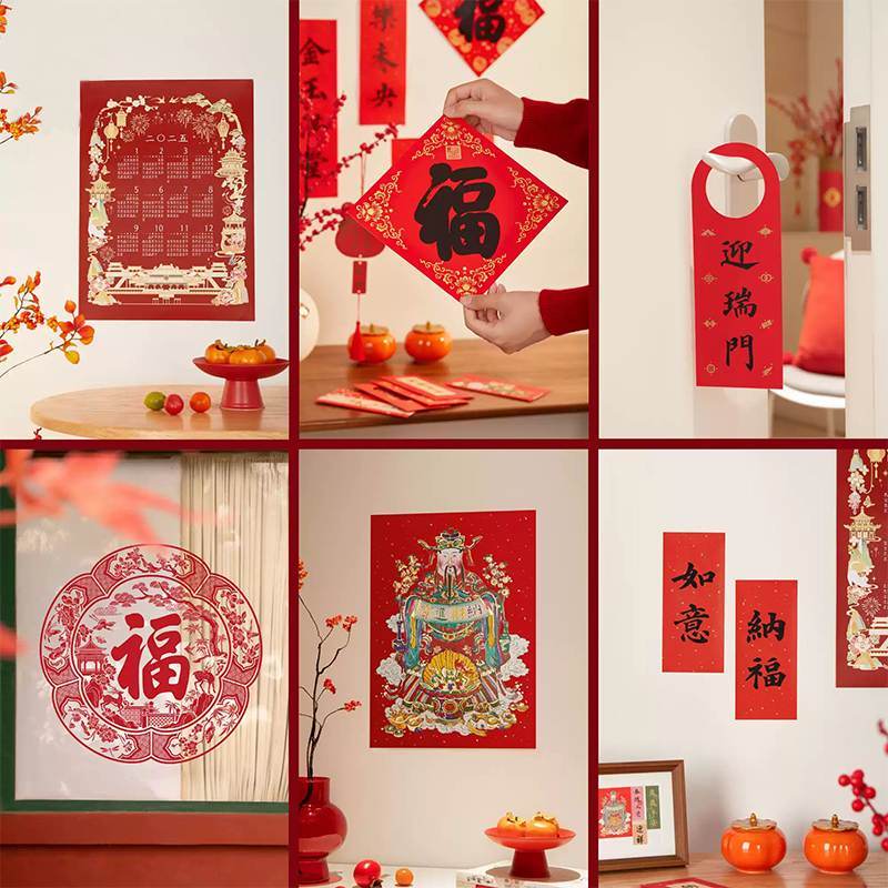 Chinese New Year Couplets Red Envelopes Housewarming Gift Box - SinoCultural -- CNY007