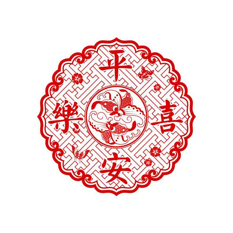 Chinese New Year 2025 Fu Character Static Cling Window Decals - SinoCultural -- CNY004-1 -
