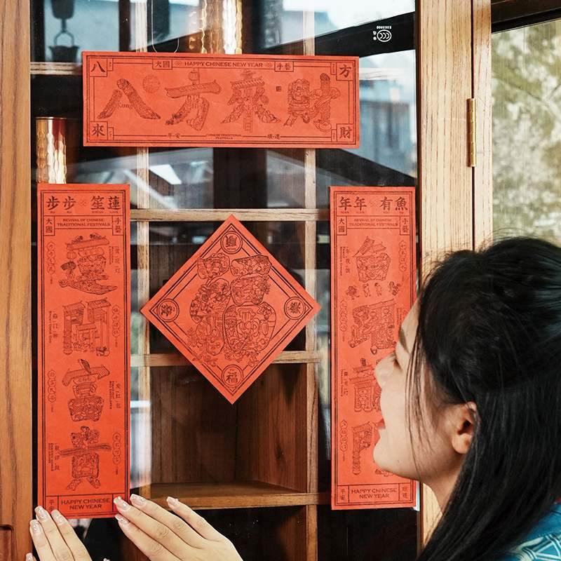 Chinese New Year Couplets 2025 Edition Handcrafted Print Red Envelopes - SinoCultural -- CNY028 -