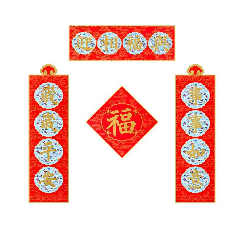 Chinese New Year Magnetic Refrigerator Couplets Decorations - SinoCultural -- CNY008 -