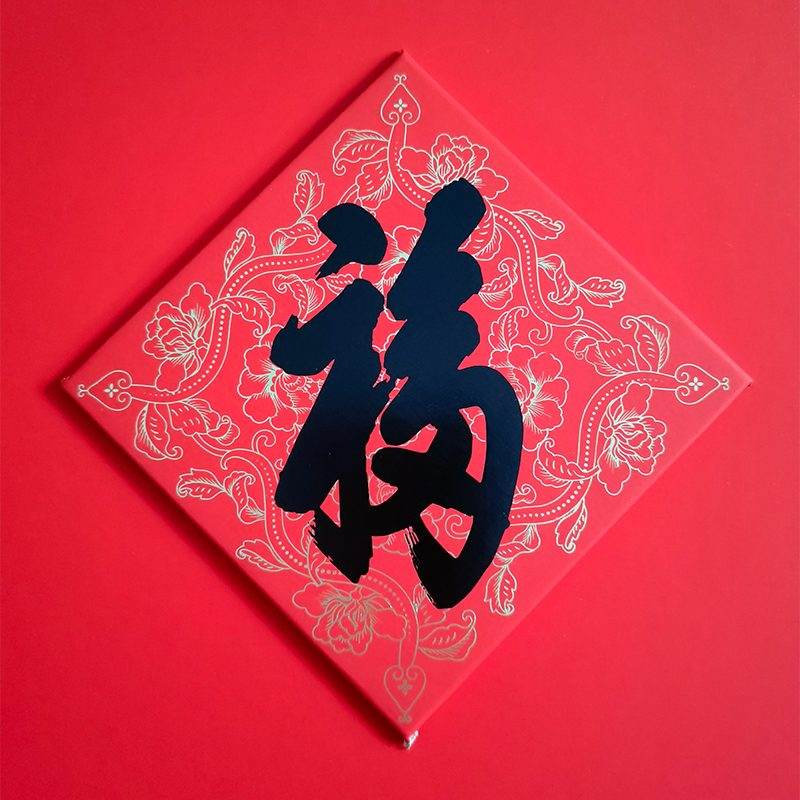 Chinese New Year Couplets Red Envelopes Housewarming Gift Box - SinoCultural -- CNY006 -