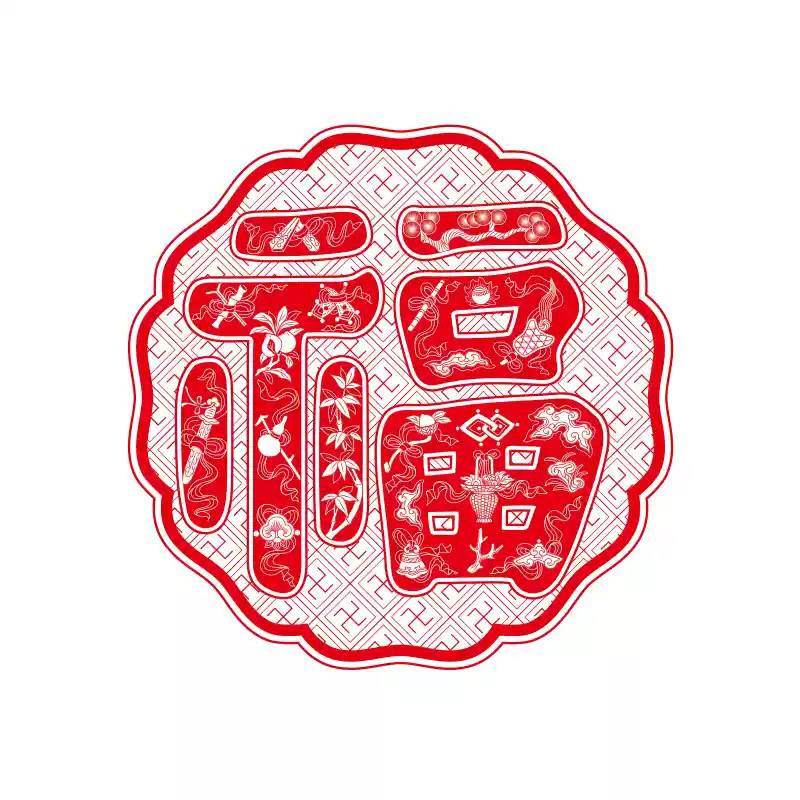 Chinese New Year 2025 Fu Character Static Cling Window Decals - SinoCultural -- CNY004-1 -