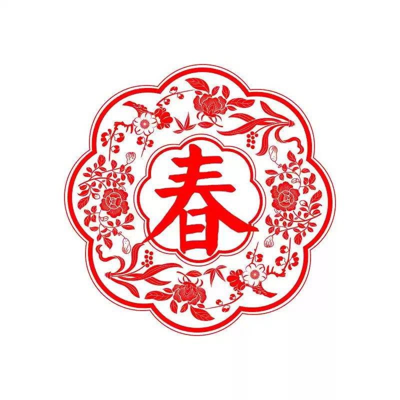 Chinese New Year 2025 Fu Character Static Cling Window Decals - SinoCultural -- CNY004-1 -