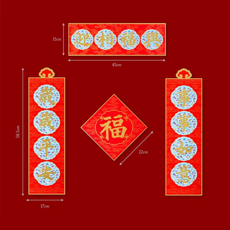 Chinese New Year Magnetic Refrigerator Couplets Decorations - SinoCultural -- CNY008 -