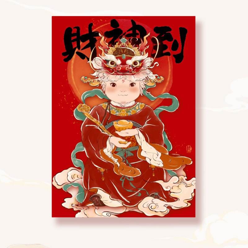Chinese New Year God of Wealth Sticker Decoration Door Sticker - SinoCultural -- CNY018