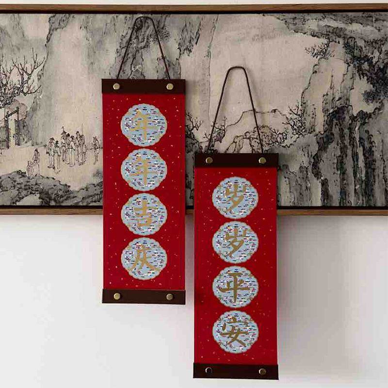 Chinese New Year Spring Festival Lucky Couplets Decor - SinoCultural -- CNY010
