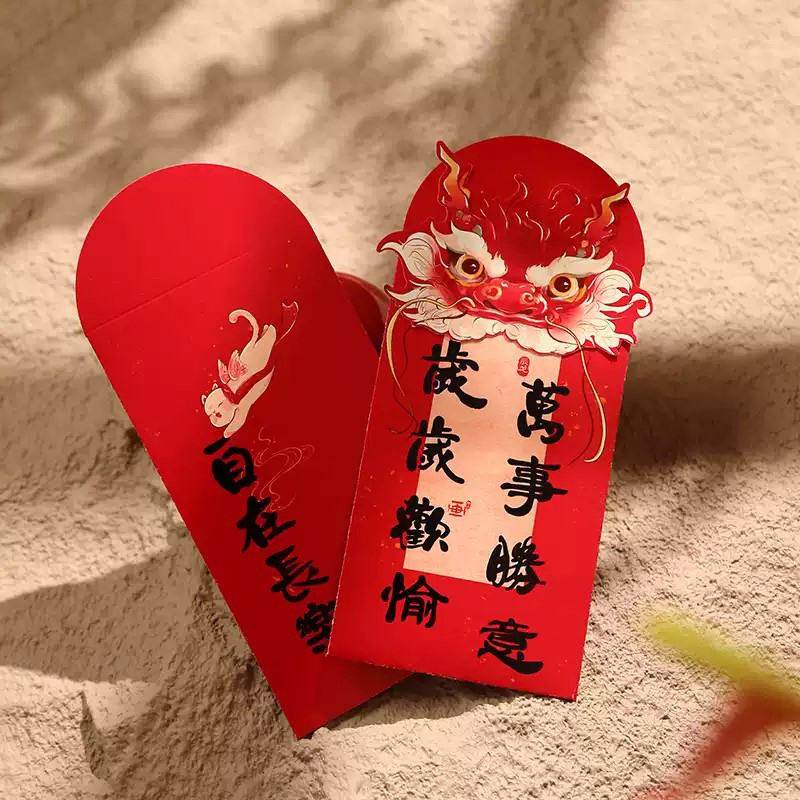 Chinese New Year Red Envelopes Creative Lucky Money Pouches - SinoCultural -- CNY015