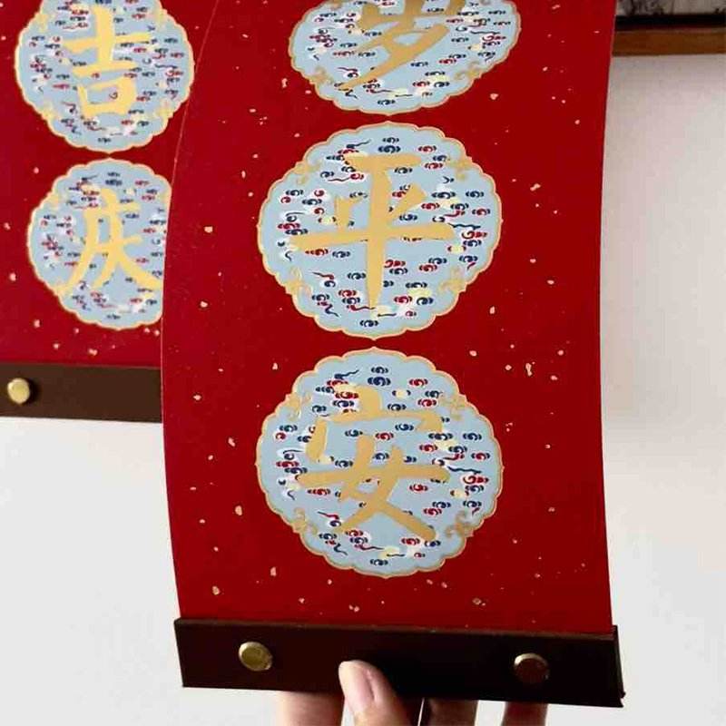 Chinese New Year Spring Festival Lucky Couplets Decor - SinoCultural -- CNY010 -