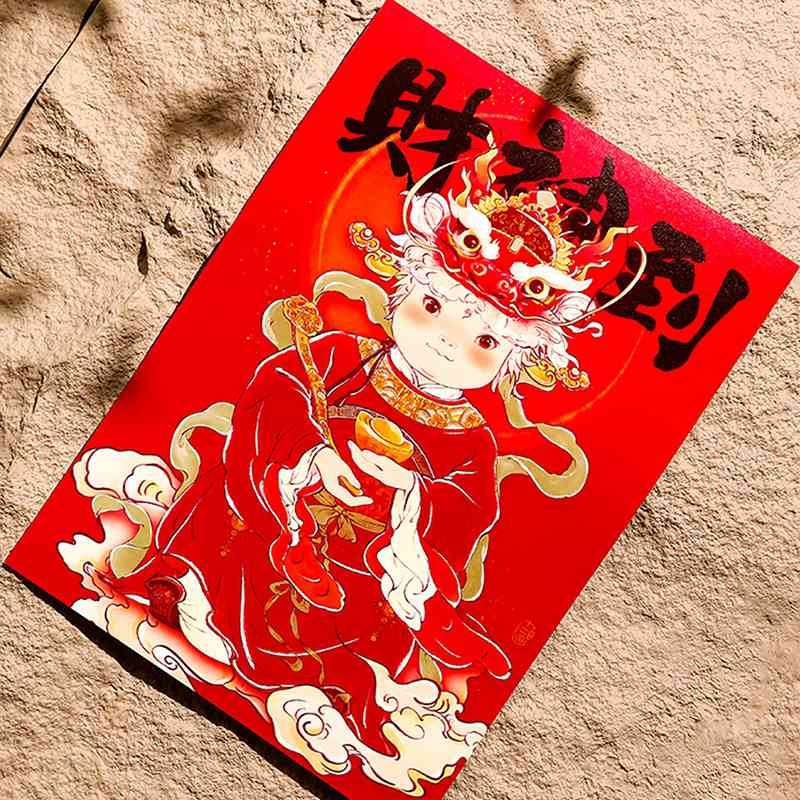 Chinese New Year God of Wealth Sticker Decoration Door Sticker - SinoCultural -- CNY018