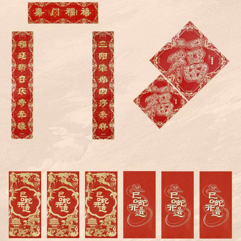 Chinese New Year Fu Tube Spring Couplets in Gift Cylinder Box - SinoCultural -- CNY012 -
