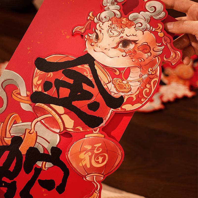 Chinese New Year Spring Festival 3D Couplets Home Decor - SinoCultural -- CNY016 -