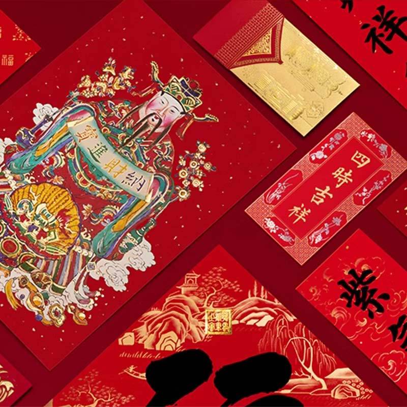 Chinese New Year Couplets Red Envelopes Housewarming Gift Box - SinoCultural -- CNY006 -