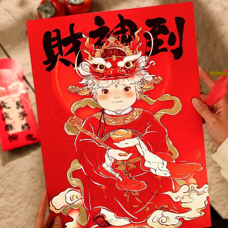 Chinese New Year God of Wealth Sticker Decoration Door Sticker - SinoCultural -- CNY018
