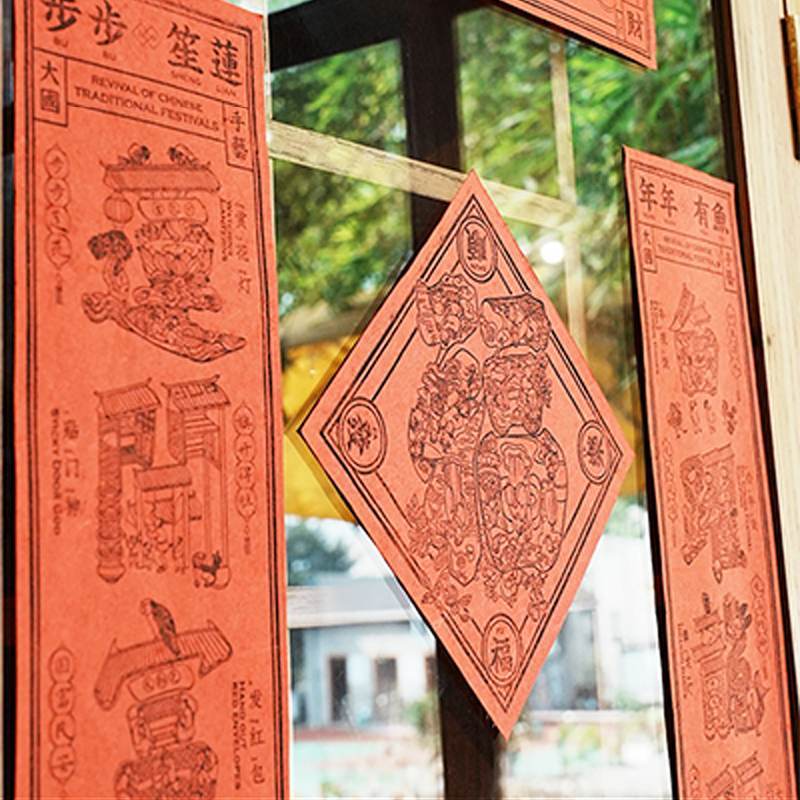 Chinese New Year Couplets 2025 Edition Handcrafted Print Red Envelopes - SinoCultural -- CNY028 -
