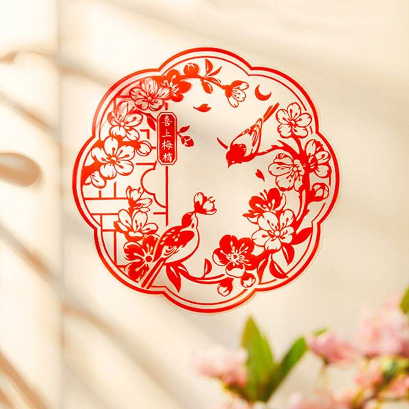 Chinese New Year Decorations Spring Festival Window Clings - SinoCultural -- CNY002-1 -