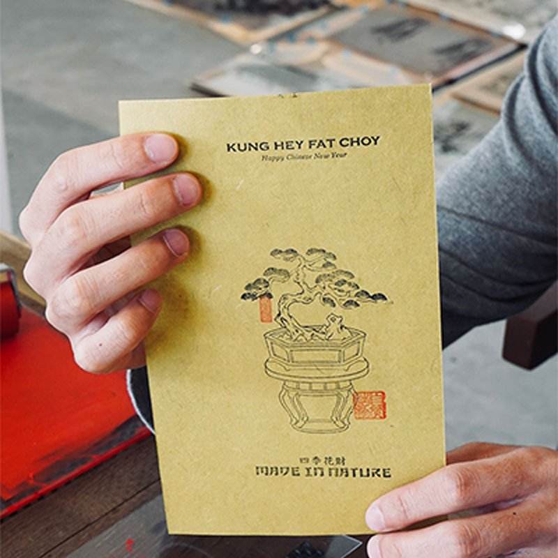 Chinese New Year Red Envelopes 2025 New Year Gift Lai See Pack - SinoCultural -- CNY027 -