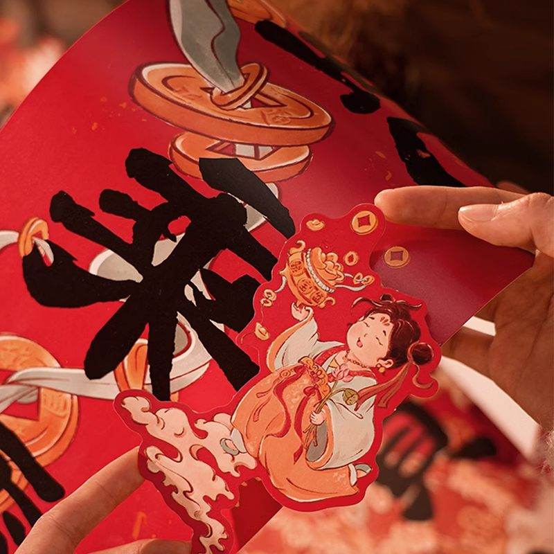 Chinese New Year Spring Festival 3D Couplets Home Decor - SinoCultural -- CNY016 -