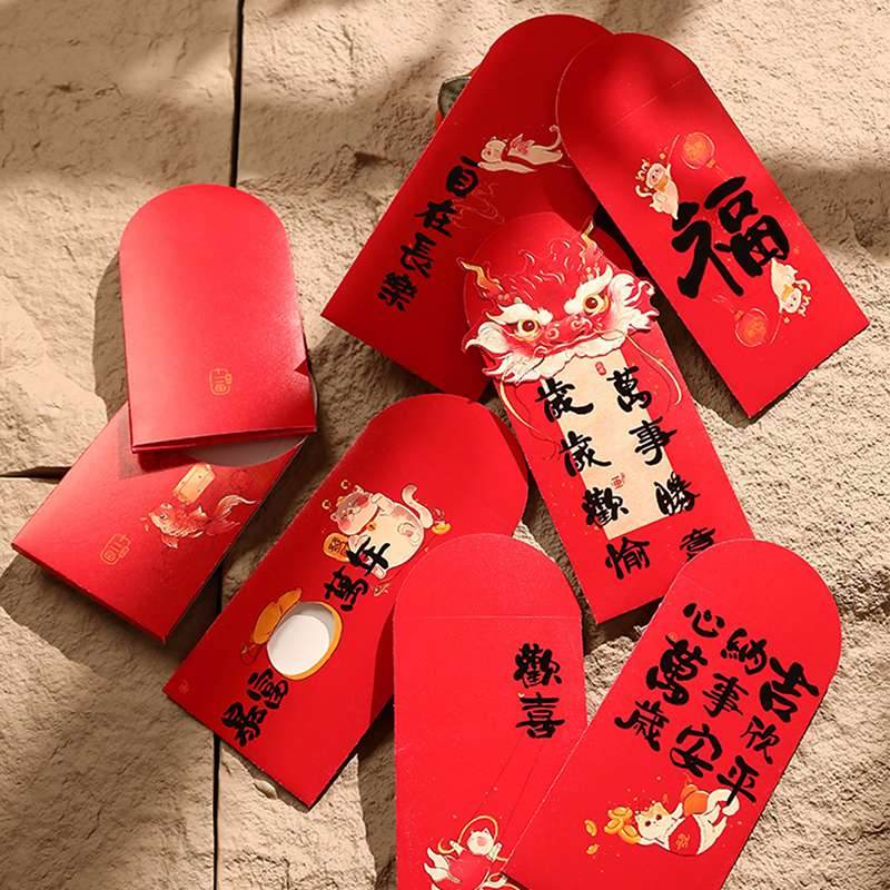 Chinese New Year Red Envelopes Creative Lucky Money Pouches - SinoCultural -- CNY015
