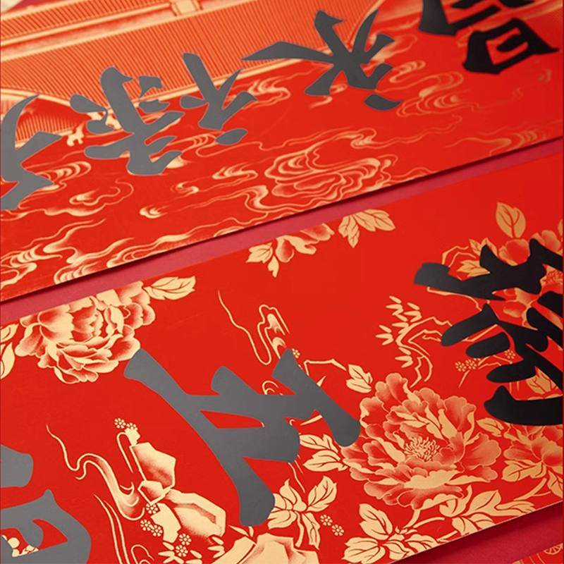 Chinese New Year Couplets Red Envelopes Housewarming Gift Box - SinoCultural -- CNY006 -