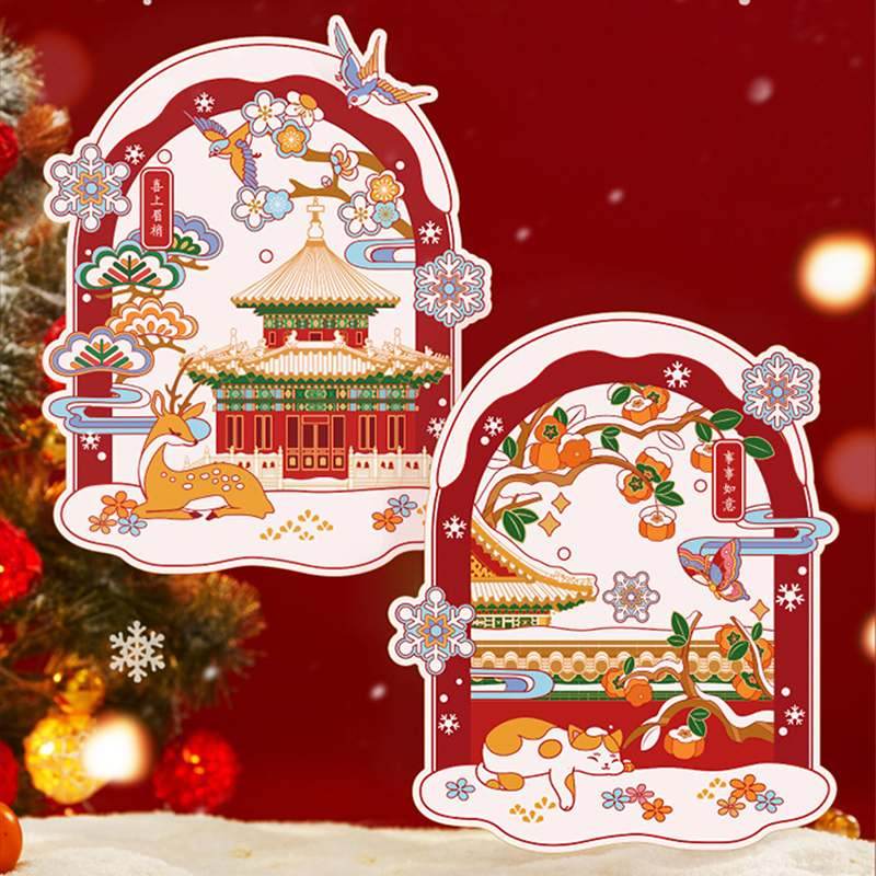 Chinese New Year Forbidden City Snow Window Clings - SinoCultural -- CNY005 -