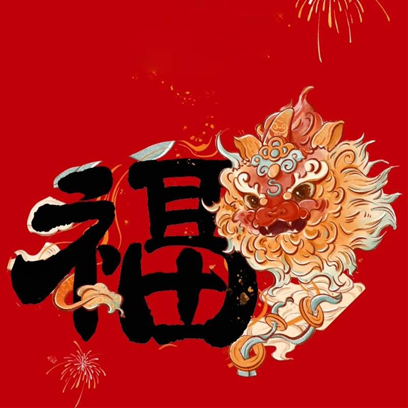 Chinese New Year Spring Festival 3D Couplets Home Decor - SinoCultural -- CNY016 -
