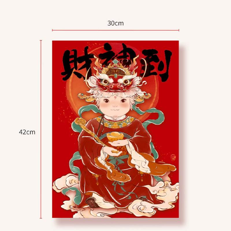 Chinese New Year God of Wealth Sticker Decoration Door Sticker - SinoCultural -- CNY018