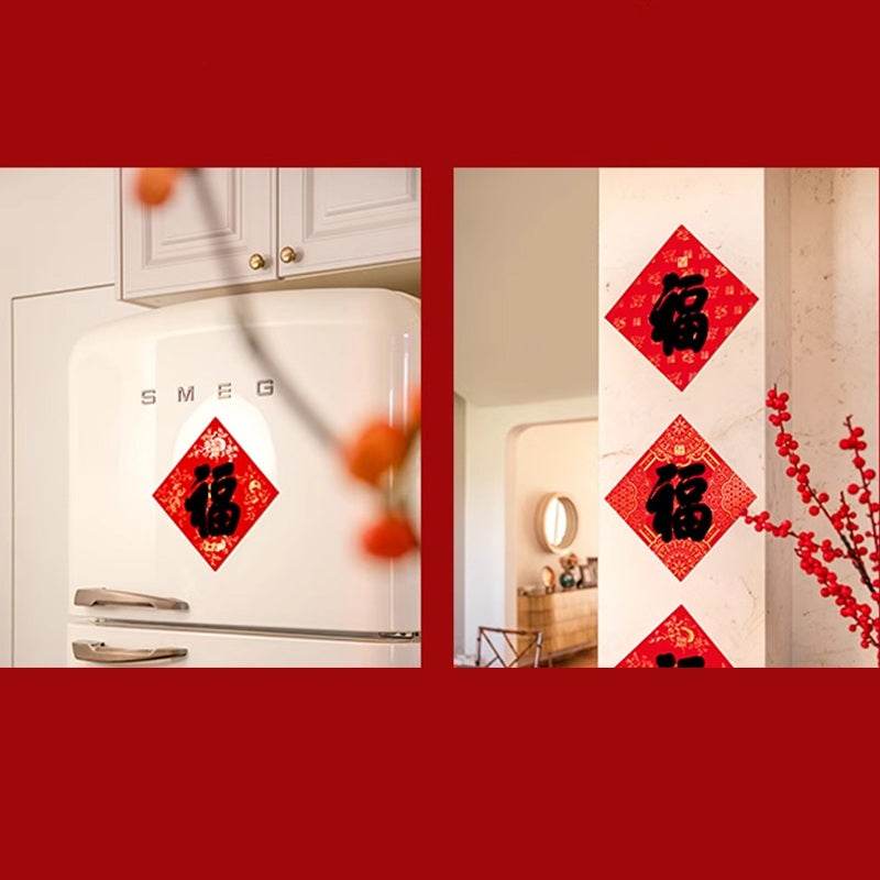 Chinese New Year Couplets Red Envelopes Housewarming Gift Box - SinoCultural -- CNY006 -