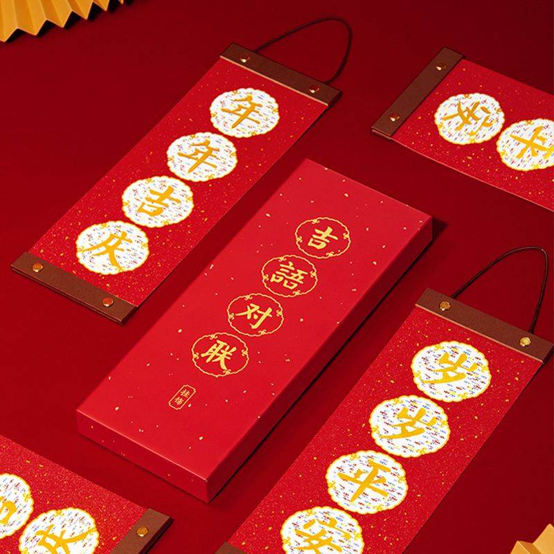 Chinese New Year Spring Festival Lucky Couplets Decor - SinoCultural -- CNY010 -