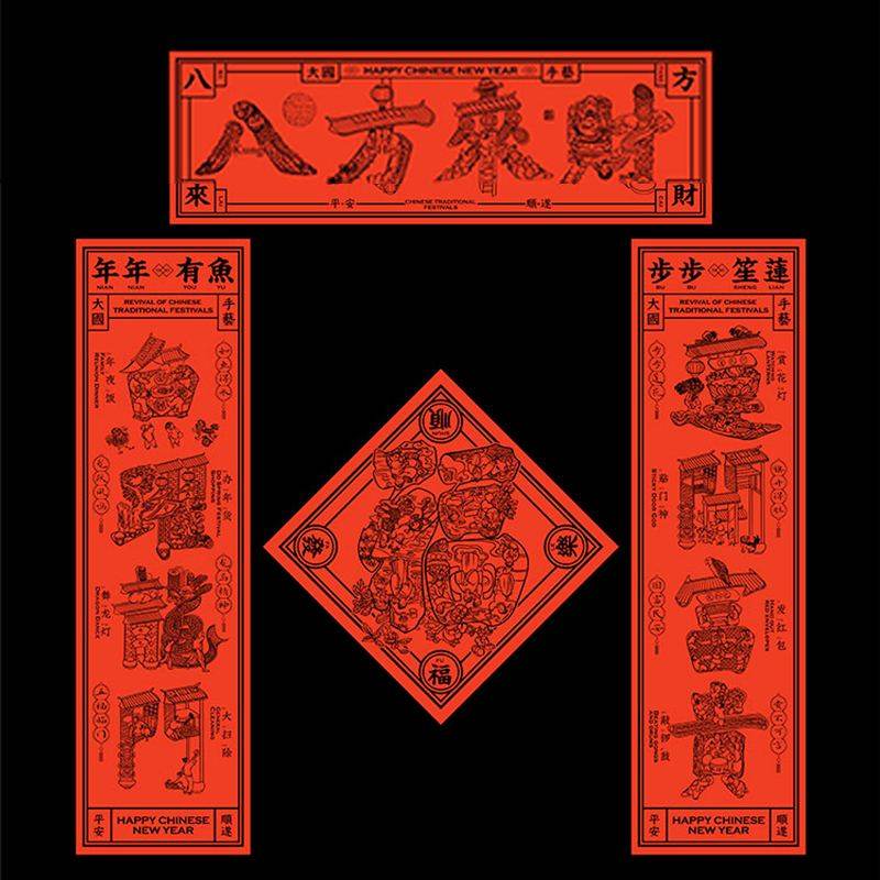Chinese New Year Couplets 2025 Edition Handcrafted Print Red Envelopes - SinoCultural -- CNY028 -