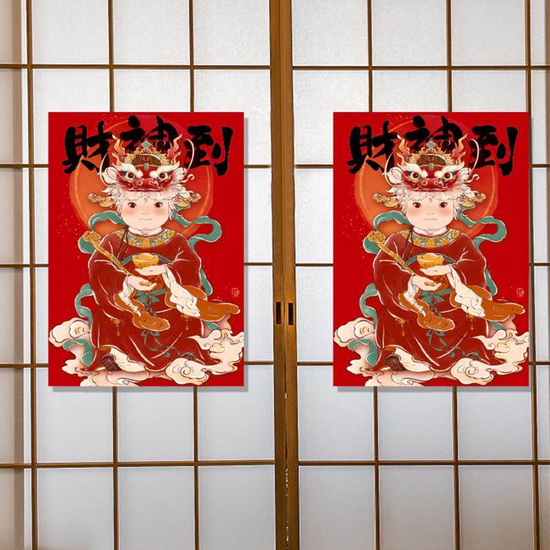 Chinese New Year God of Wealth Sticker Decoration Door Sticker - SinoCultural -- CNY018