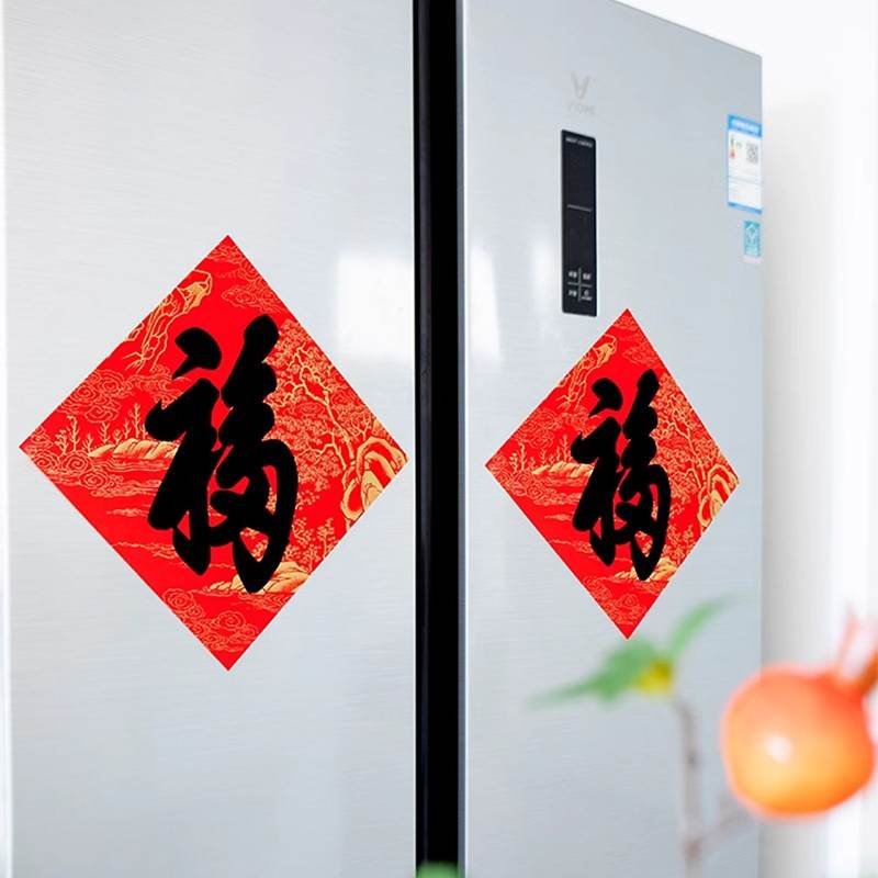Chinese New Year Magnetic Refrigerator Couplets Decorations - SinoCultural -- CNY008 -