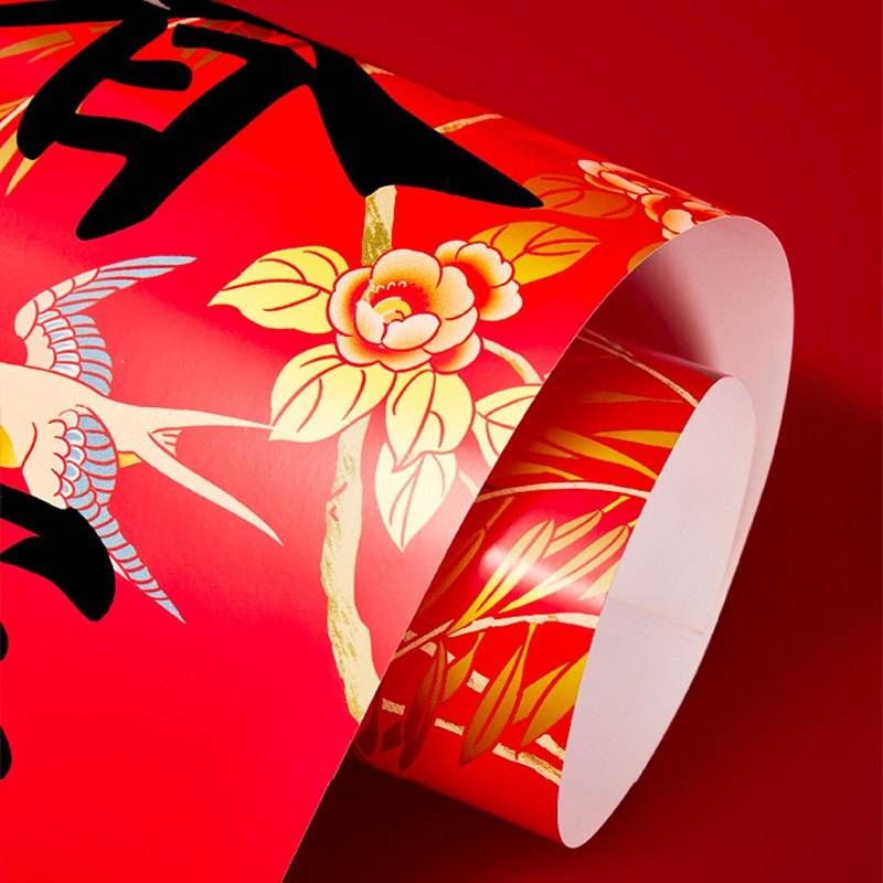Chinese New Year Spring Festival Couplets Door Decor - SinoCultural -- CNY011-1 -