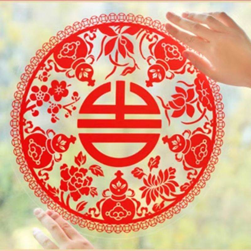 Chinese New Year 2025 Fu Character Static Cling Window Decals - SinoCultural -- CNY004-1 -