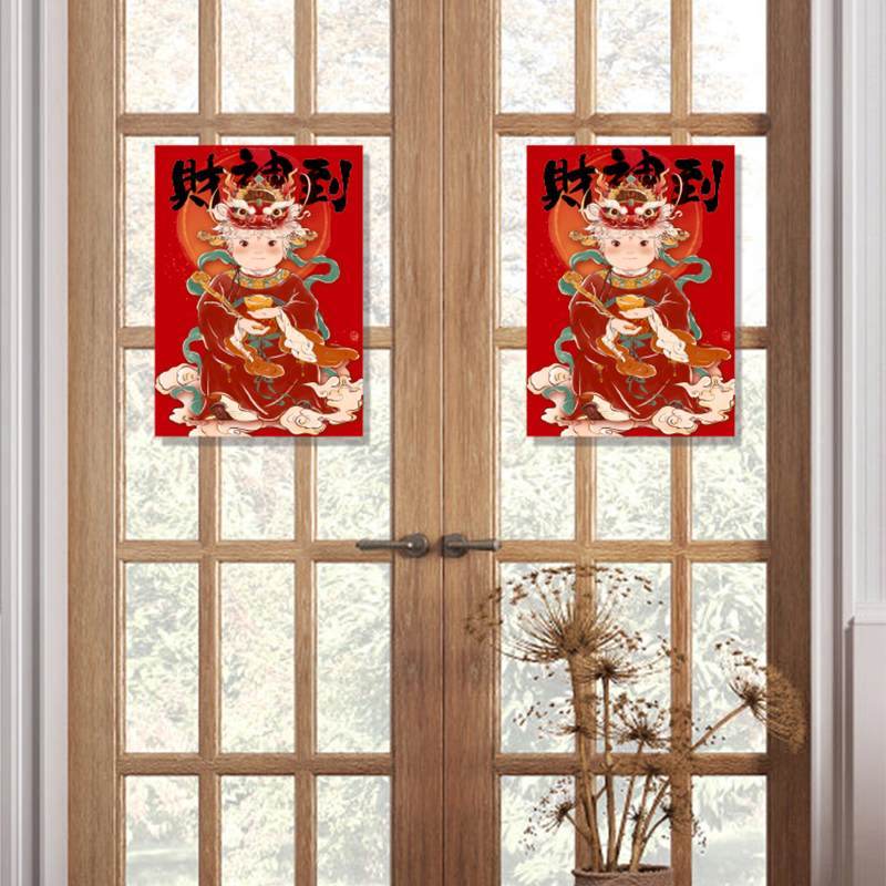 Chinese New Year God of Wealth Sticker Decoration Door Sticker - SinoCultural -- CNY018