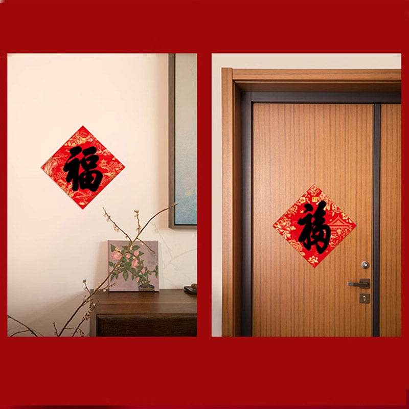 Chinese New Year Couplets Red Envelopes Housewarming Gift Box - SinoCultural -- CNY006 -