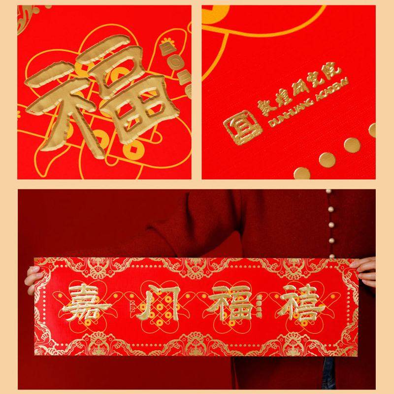 Chinese New Year Fu Tube Spring Couplets in Gift Cylinder Box - SinoCultural -- CNY012 -