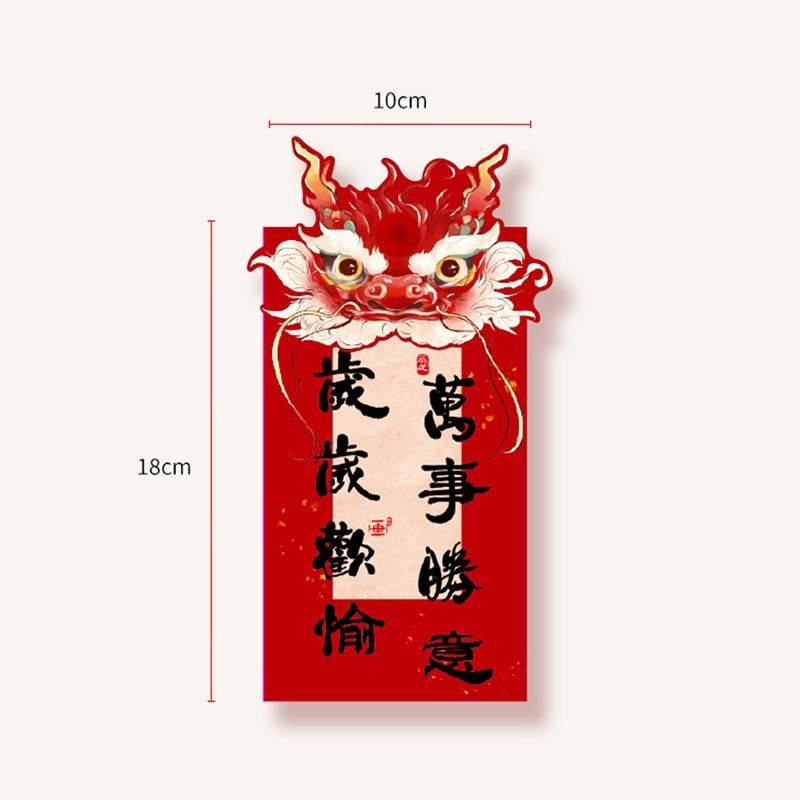 Chinese New Year Red Envelopes Creative Lucky Money Pouches - SinoCultural -- CNY015