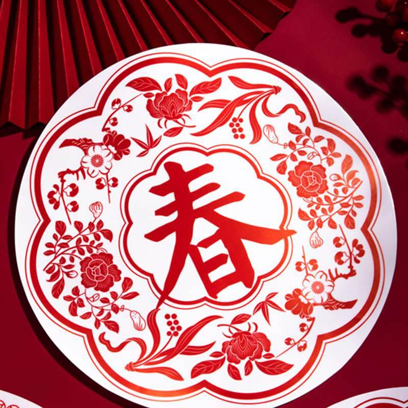 Chinese New Year 2025 Fu Character Static Cling Window Decals - SinoCultural -- CNY004-1 -
