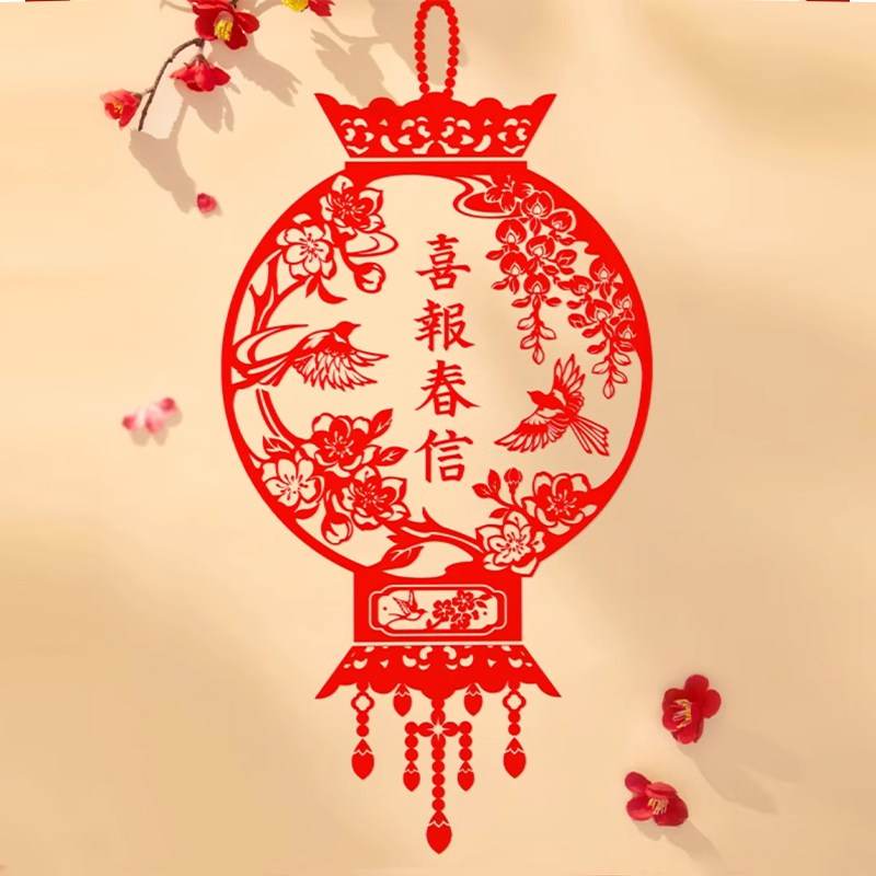 Chinese New Year Decorations Spring Festival Window Clings - SinoCultural -- CNY003 -